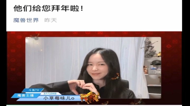 小宝莓给您拜年啦