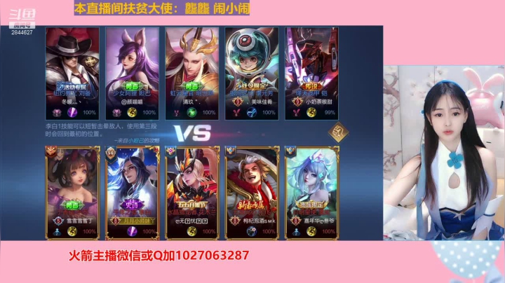 【2021-02-11 15点场】月月小师妹：新年好吖  新年豪呀 ！~~