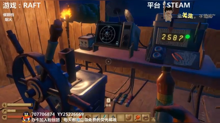 【2021-02-10 19点场】疯狂续命：RAFT 乘风破浪的哥哥~