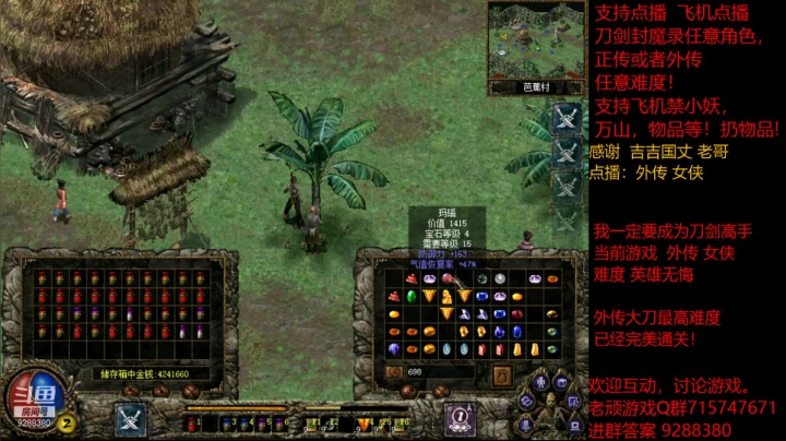 【怀旧游戏】我是老顽的精彩时刻 20210211 14点场