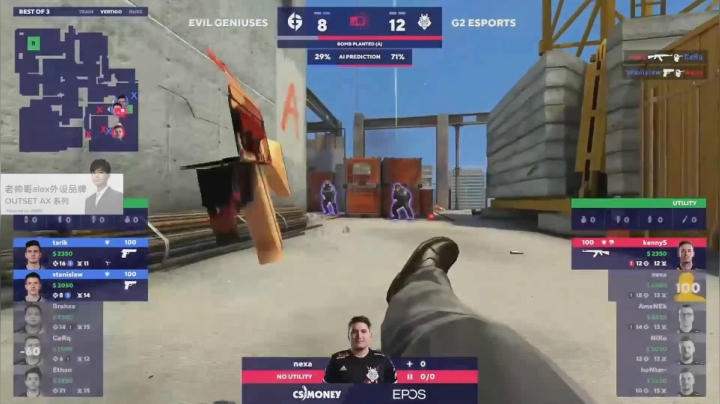 【2021-02-11 00点场】alex卞正伟：【Blast解说】EG vs G2
