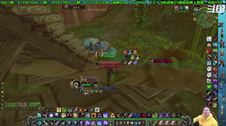 【2021-02-10 20点场】修一仙：一个猎人、法师、狂暴战、萨满。