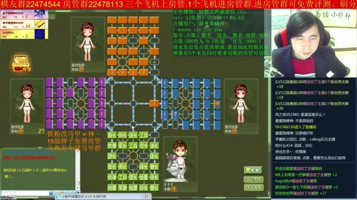 【棋牌娱乐】神机小诸葛的精彩时刻 20210211 10点场