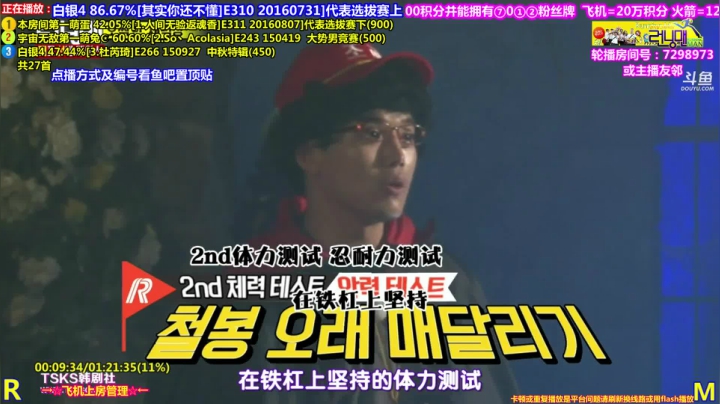 我在斗鱼看刘少丶7012直播一起看