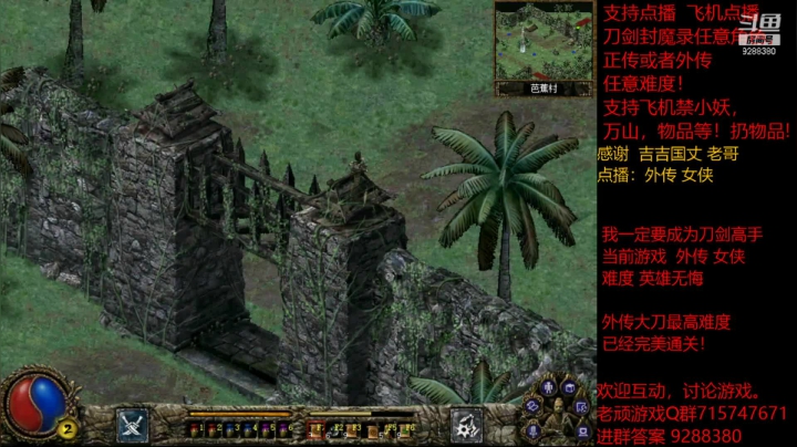 【怀旧游戏】我是老顽的精彩时刻 20210211 16点场