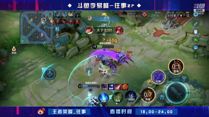【2021-02-11 20点场】往事zr：除夕快乐！野王成长记！