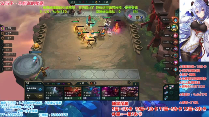 【2021-02-08 15点场】污妖王丶阿飞C：满星深渊，专业养号！~~