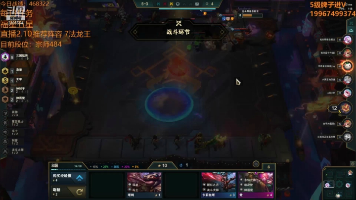 【2021-02-11 02点场】稀嚷丶：稀嚷：今天上个千分王者
