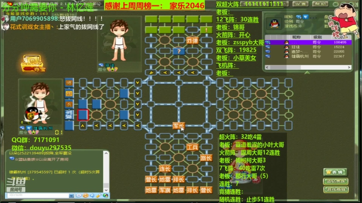 【棋牌娱乐】恶蚊子的精彩时刻 20210211 10点场