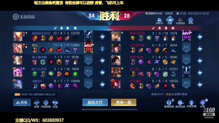 【2021-02-10 23点场】梦魇Ali：国服公孙离 专注国标