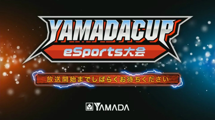 TEKKEN7 YAMADA Cup eSports 3on3