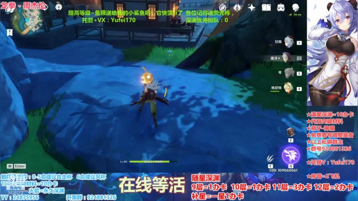 【2021-02-08 23点场】污妖王丶阿飞C：满星深渊，专业养号！~~