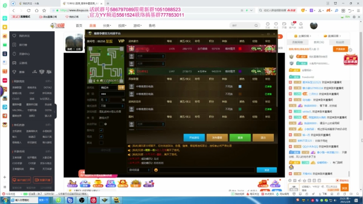 【2021-02-08 22点场】TD菜鸟1：鸟神教你们如何用氪金宠物才能玩的嗨。