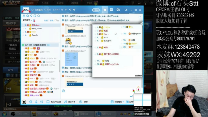 【2021-02-10 22点场】白鲨石头丶：每天不断播,今天来晚了~