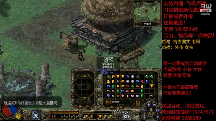 【怀旧游戏】我是老顽的精彩时刻 20210211 13点场
