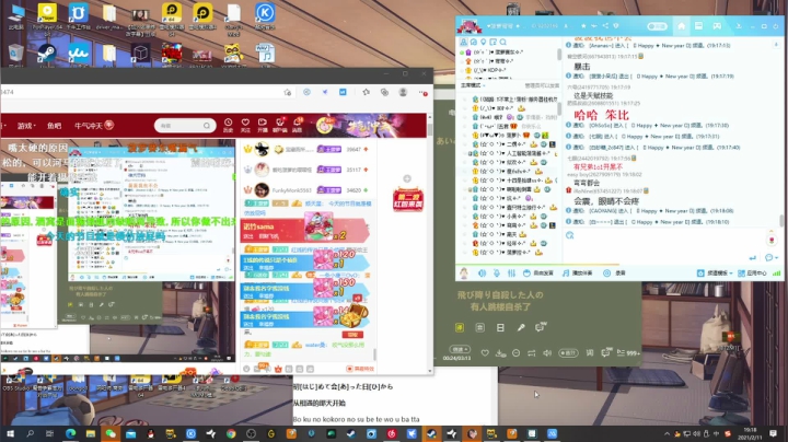 【二次元】菠萝赛东的精彩时刻 20210211 19点场