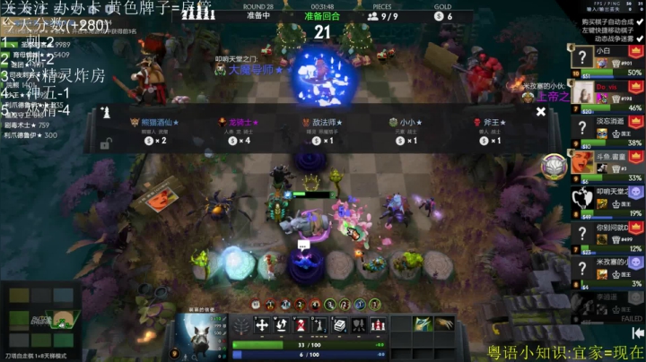 【2021-02-10 14点场】高级伴读書童：恭喜发财 利是逗来！！！