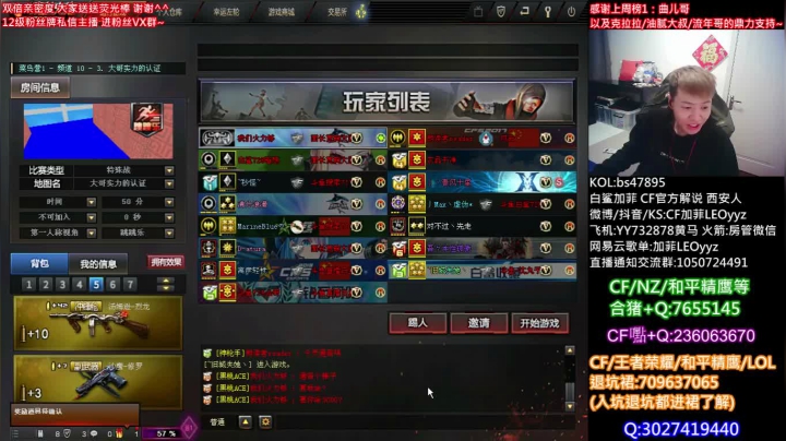 【2021-02-11 20点场】白鲨加菲：新春快乐给大家拜年啦~...47895