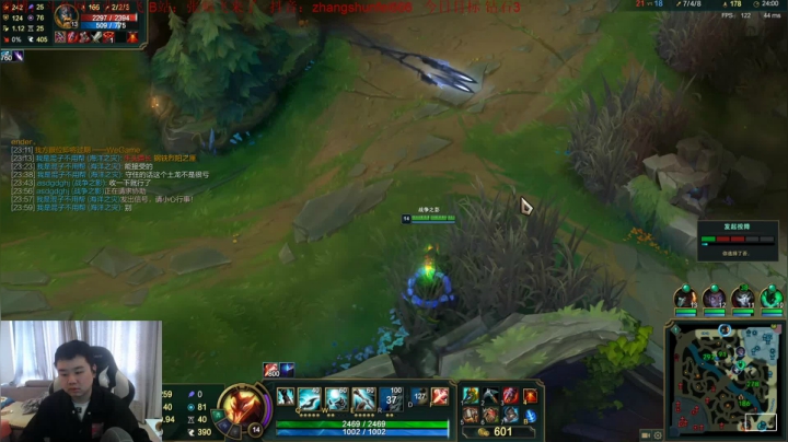 【英雄联盟】网友张顺飞的精彩时刻 20210211 14点场