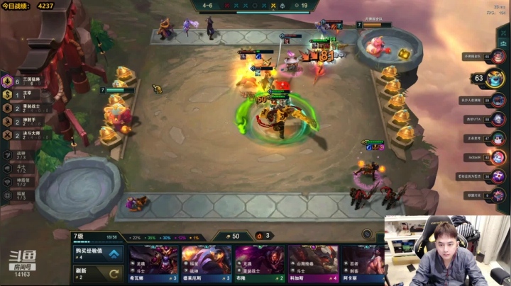 【2021-02-10 23点场】草莓：草莓：兄弟们，我又悟了~