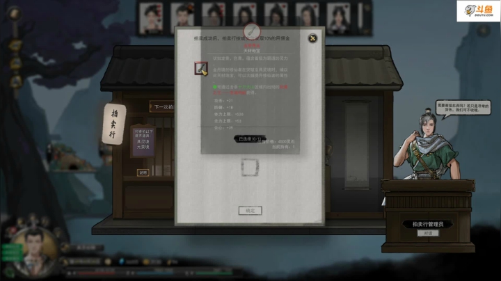 【2021-02-11 23点场】波波v先生：战时威力无穷