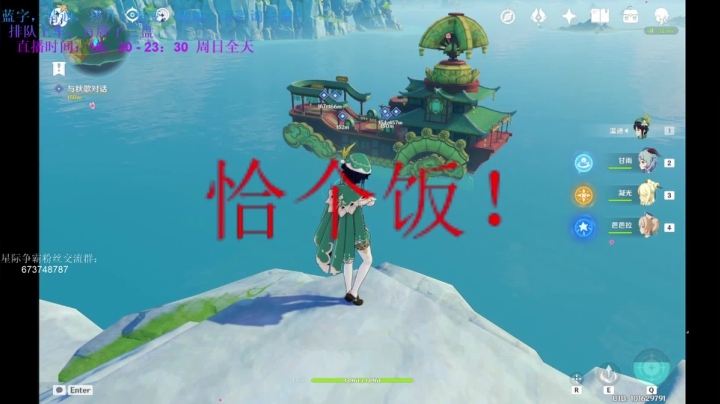 【2021-02-10 17点场】13度冷风：冷风：愿春风待你温柔如初。