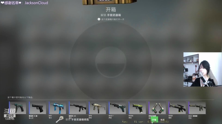 【2021-02-03 19点场】是希文吖丶：哇哇晚上好啊老北鼻们