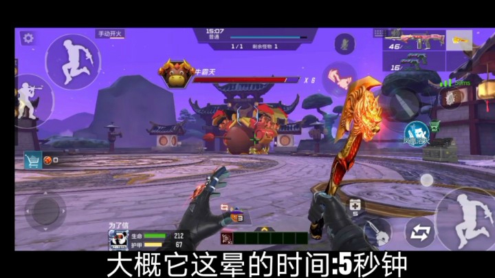 穿越火线CF手游枪战王者无尽远征春节玩法牛牛年兽及攻略