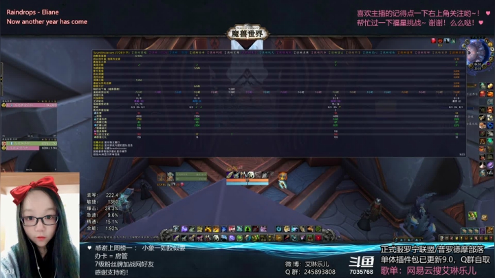 【2021-02-10 22点场】艾琳乐儿：艾琳：爱情火箭刷起来吖~