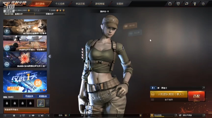 试图追赶过你 但山鸟与鱼不同路.