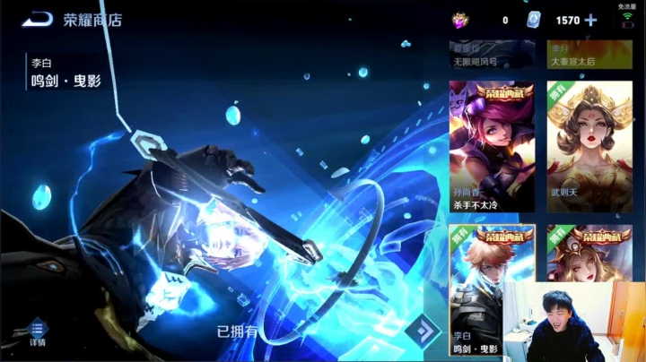 我在斗鱼看DL丶拖米直播王者荣耀