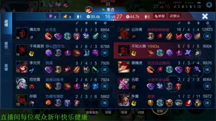 【王者荣耀】骚白的精彩时刻 20210211 22点场