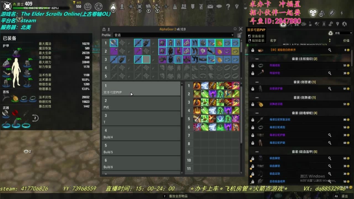 【2021-02-10 23点场】两点十二分：【十二分】的上古游戏时间~！
