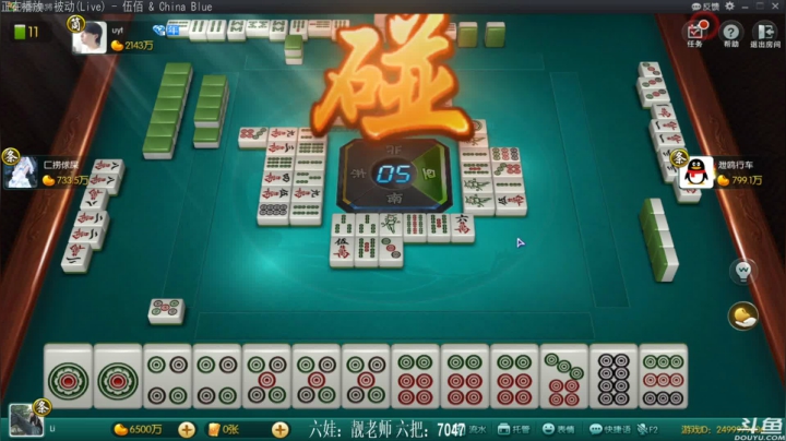 【欢乐麻将】靓旭的精彩时刻 20210211 00点场