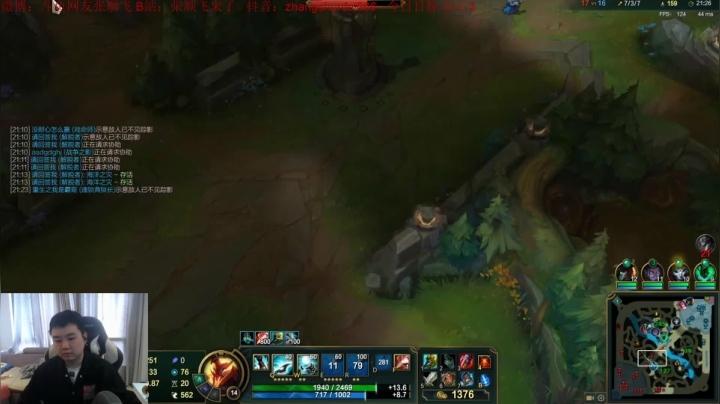 【英雄联盟】网友张顺飞的精彩时刻 20210211 14点场