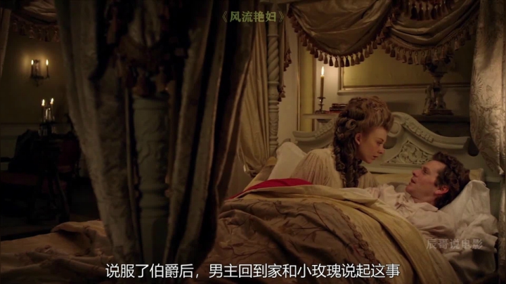 英国史上最“放荡”女人，被丈夫告上法庭，真事改编《风流艳妇》