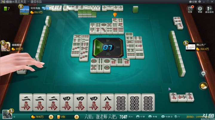 【欢乐麻将】靓旭的精彩时刻 20210211 00点场