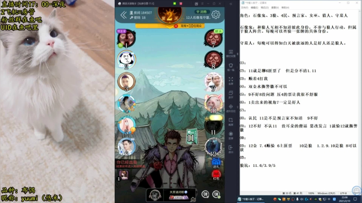 【2021-02-10 21点场】放飞自我的火柴：在外过年别怕，有我在 1337861
