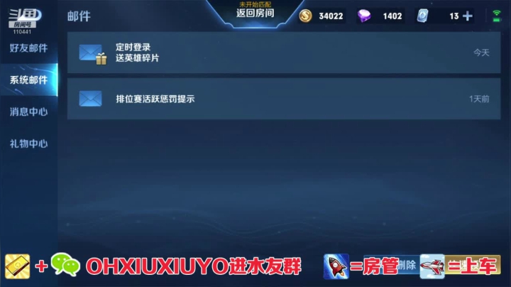 【2021-02-10 23点场】正义的番茄酱：边路小可爱唷
