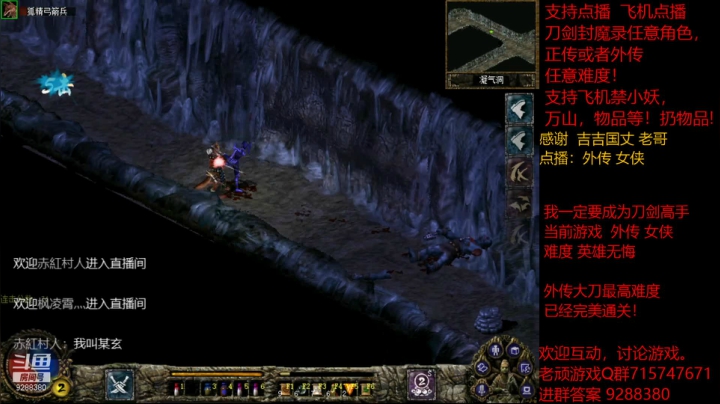 【怀旧游戏】我是老顽的精彩时刻 20210210 22点场
