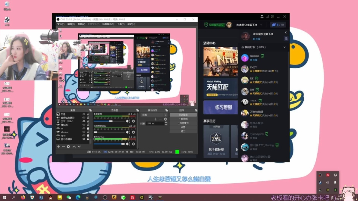 【2021-02-10 21点场】Eating婷哥儿：心中无男人 枪法自然神