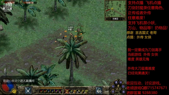 【怀旧游戏】我是老顽的精彩时刻 20210211 17点场