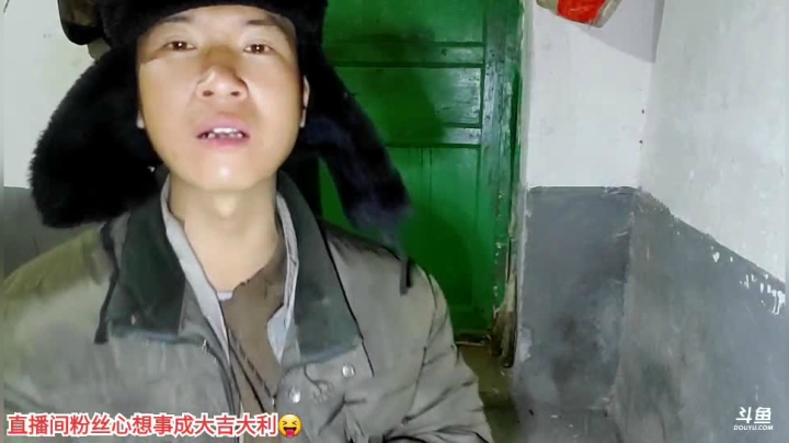 我在斗鱼看许文强户外直播户外