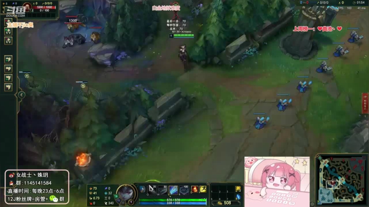 【英雄联盟】女战士丶姝玥的精彩时刻 20210211 19点场