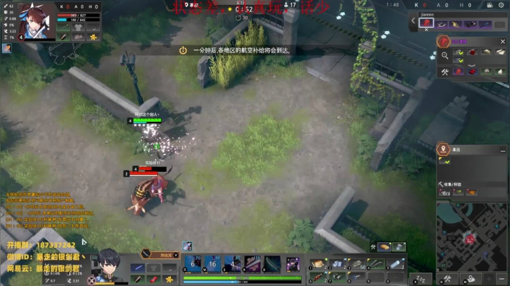 【2021-02-11 01点场】暴走的银剑君丶：银剑君：你们的皇帝回来啦~