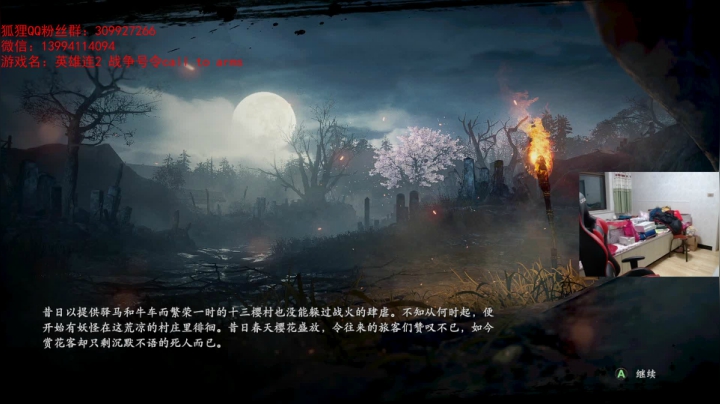 【2021-02-09 22点场】小游联盟狐狸：英雄连2..72073沙漠之狐(直播)