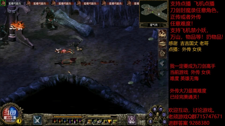 【怀旧游戏】我是老顽的精彩时刻 20210210 21点场