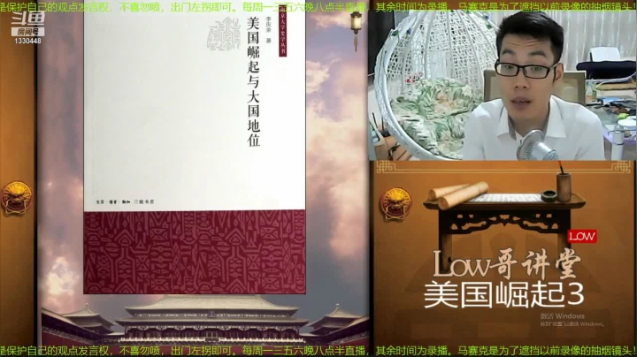 【文化】都说我名字很LOW的精彩时刻 20210211 09点场