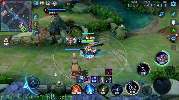 【王者荣耀】骚白的精彩时刻 20210211 19点场