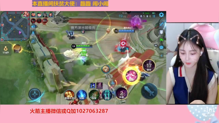 【2021-02-10 22点场】月月小师妹：此刻刺客打野打野~~